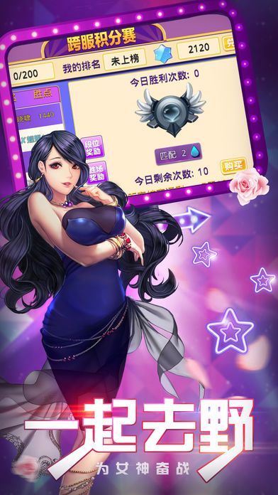 我的后宫X计划 1