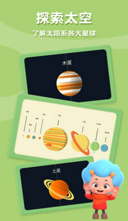 太空猫历险记 1