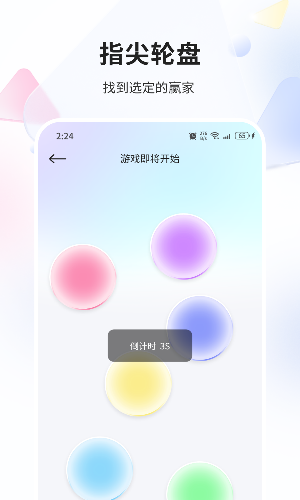 邢天优化专家 2