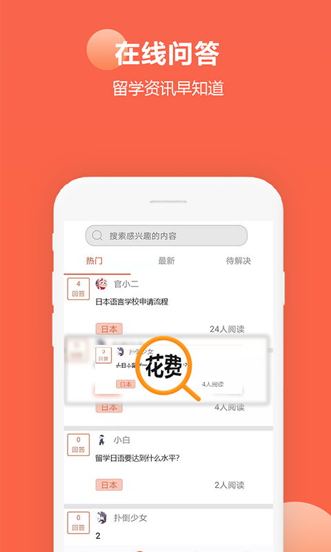 今川留学 2