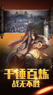千城烽火游戏 1