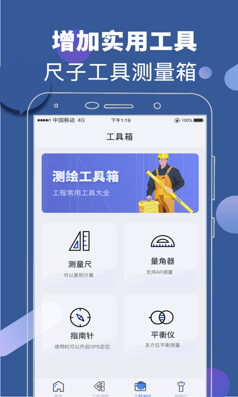 元道经纬水印相机 2