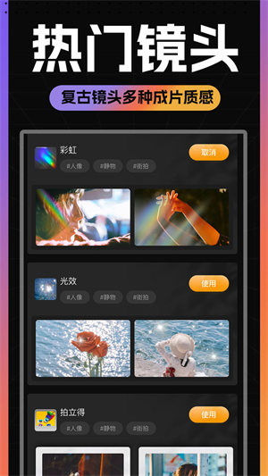 Kamon复古相机 1