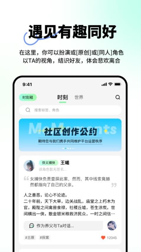 觅梦 1