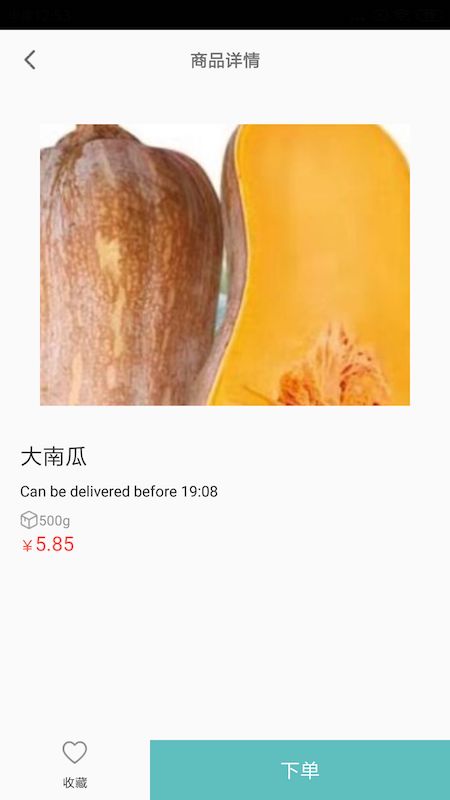 鲜康到家 1