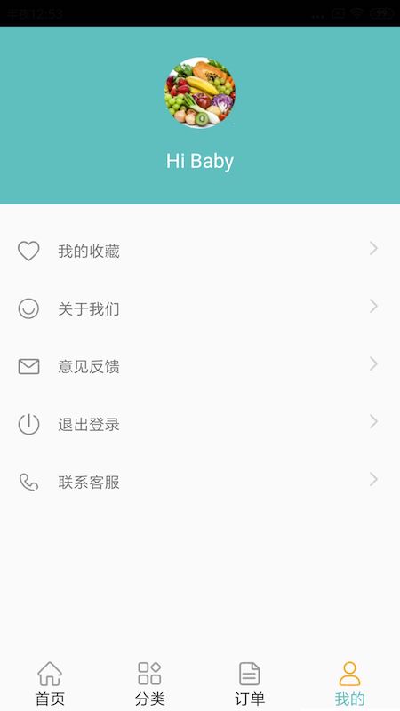 鲜康到家 2
