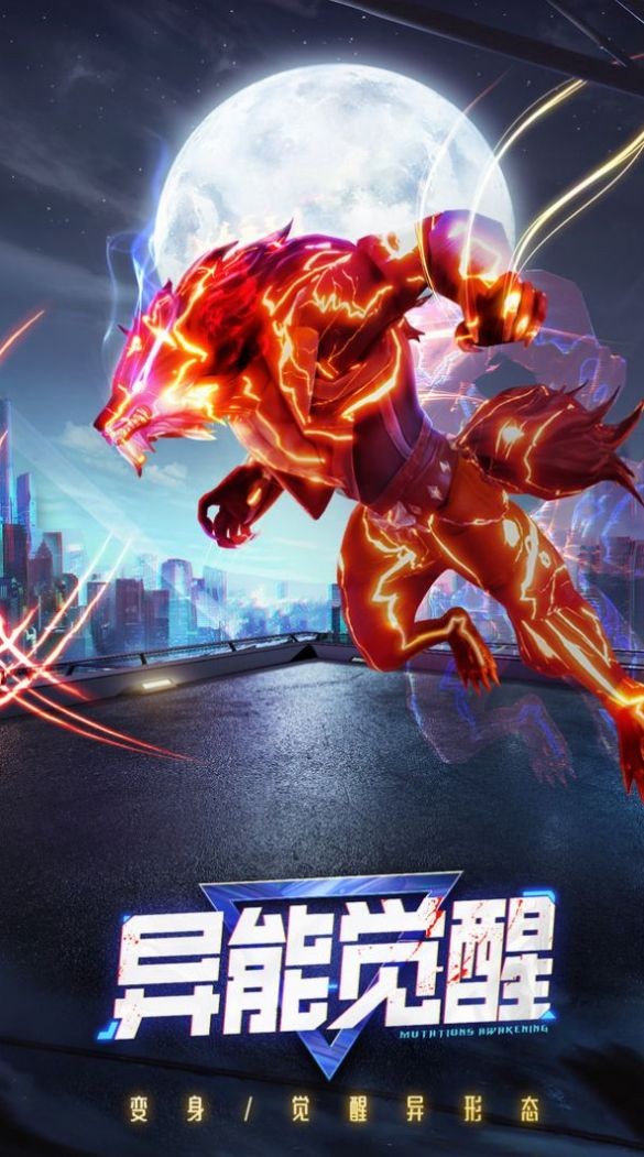 幻想对决中文版 2