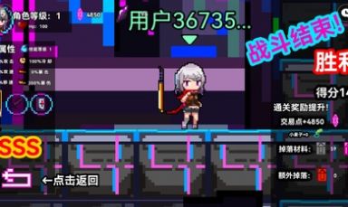霓碟之城 1