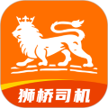 狮桥司机