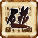 数字对对碰