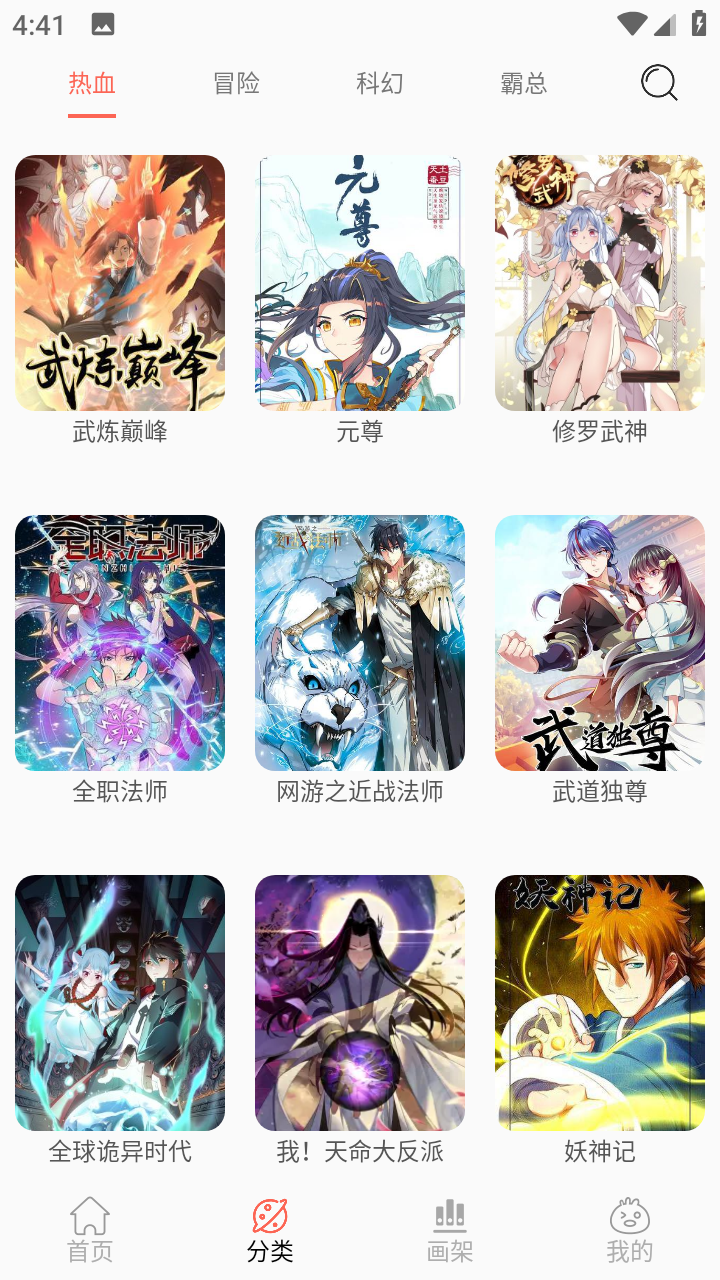 搜漫Souman 1