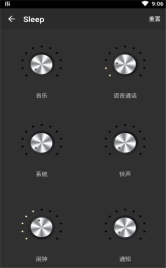 低音均衡器最新版2025 1