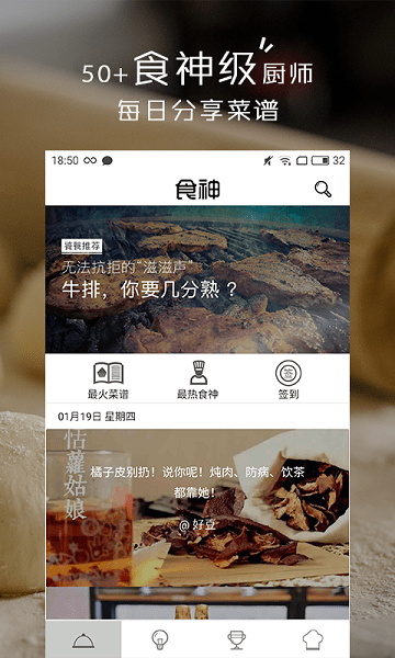 小食神最新版 2
