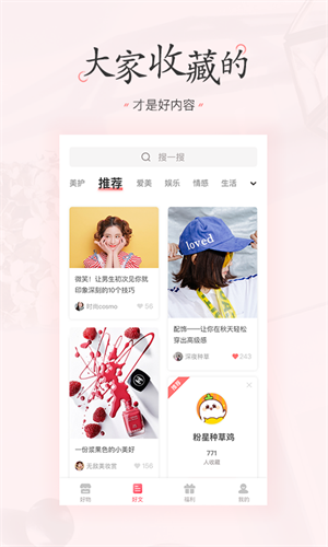 美物清单最新版 1