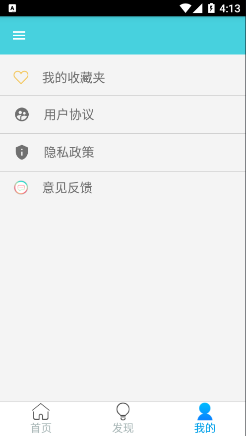 万门学习 1