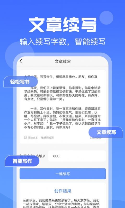 伪原创 2