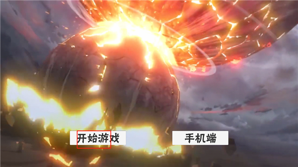 概念纷争二代 1