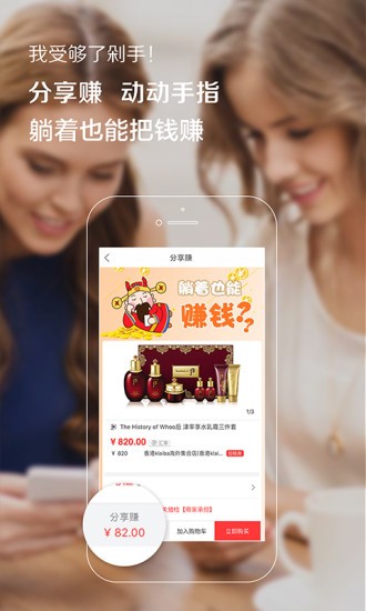 番瓜app