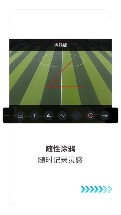 随芯剪app 1