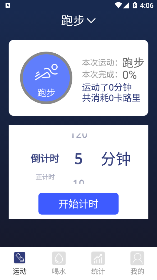 蓝米喝水 2