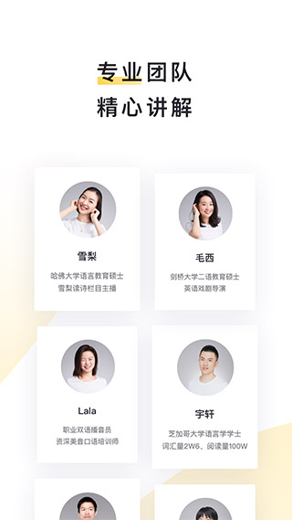 流利说阅读2025 1