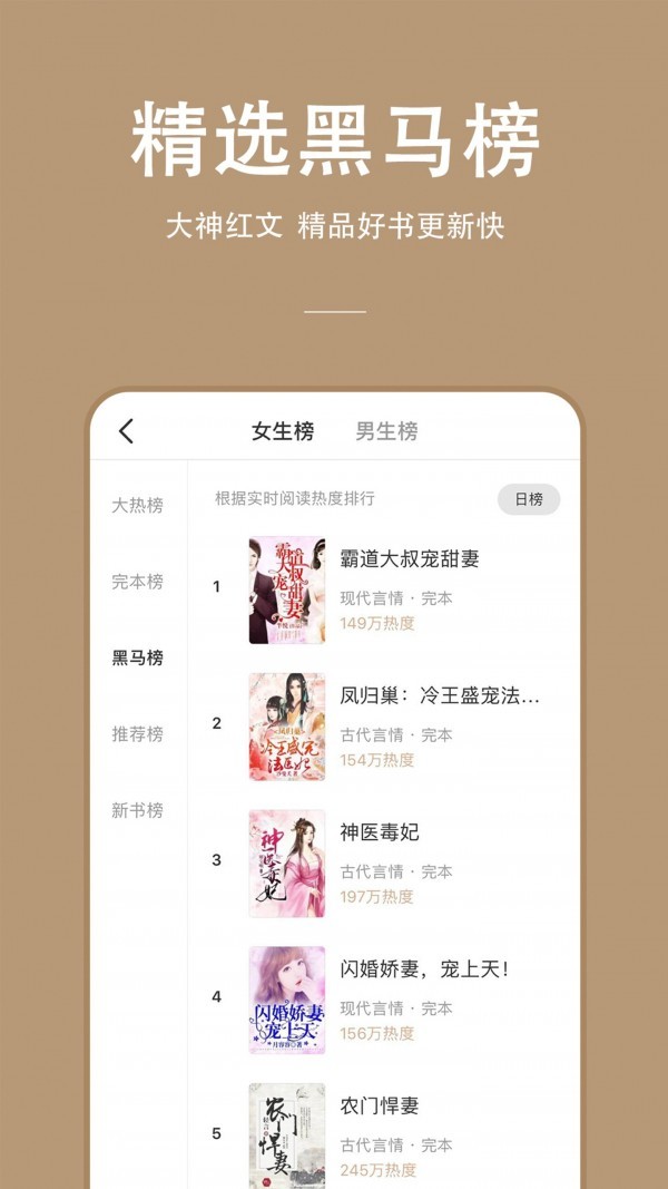 枝猫小说 1