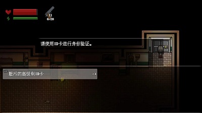 末日疾潮：AW计划手机版 1