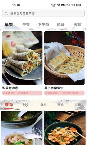 椰比派 1