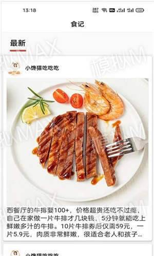 椰比派 2