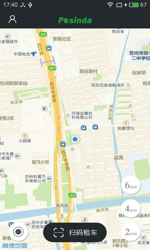 链尚单车 1