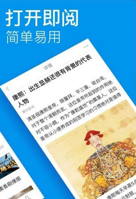 非常日报 1