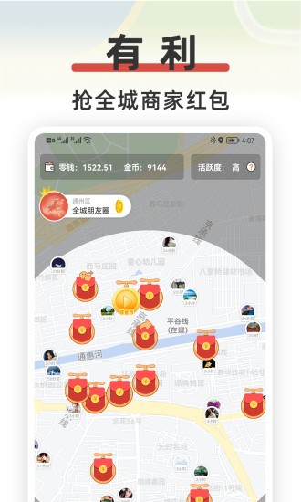 红信圈 1