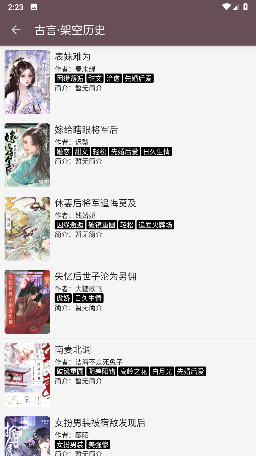 读不舍书 2