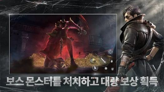 恶魔笔记2：攻略传奇 1