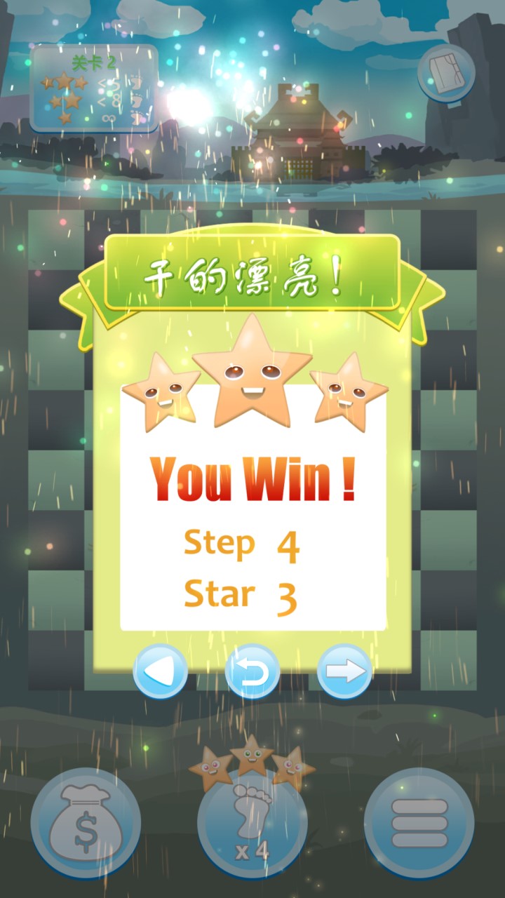 攻城象棋 1