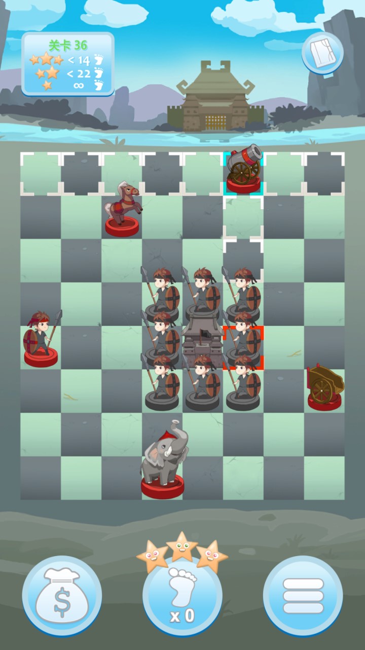 攻城象棋 2