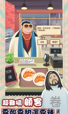 老爹热炒店 1