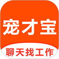 宠才宝