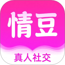 情豆