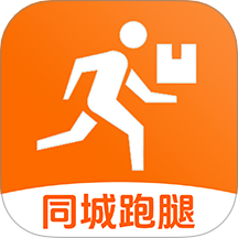 同城配