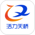 活力天桥