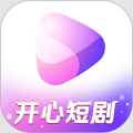 开心短剧