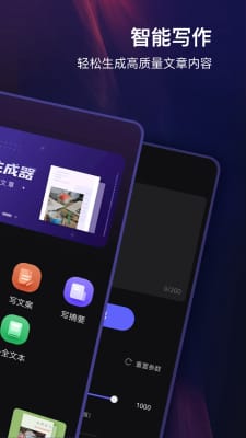 高乐AI机器人 1