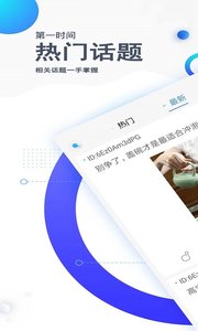 评有圈 1