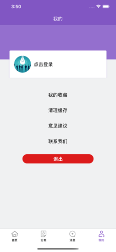 兼职快优好工作 2