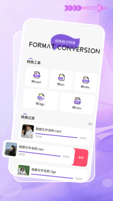 即创app 1