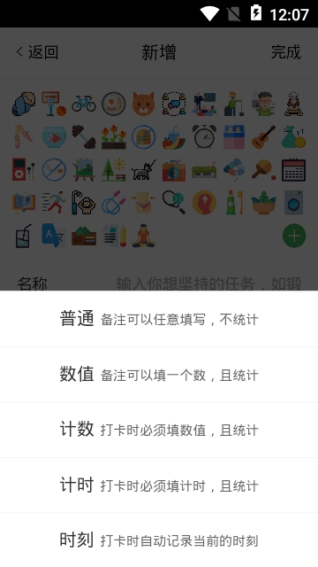 每天小目标 1
