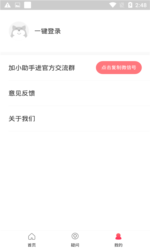 元墨孕育 1