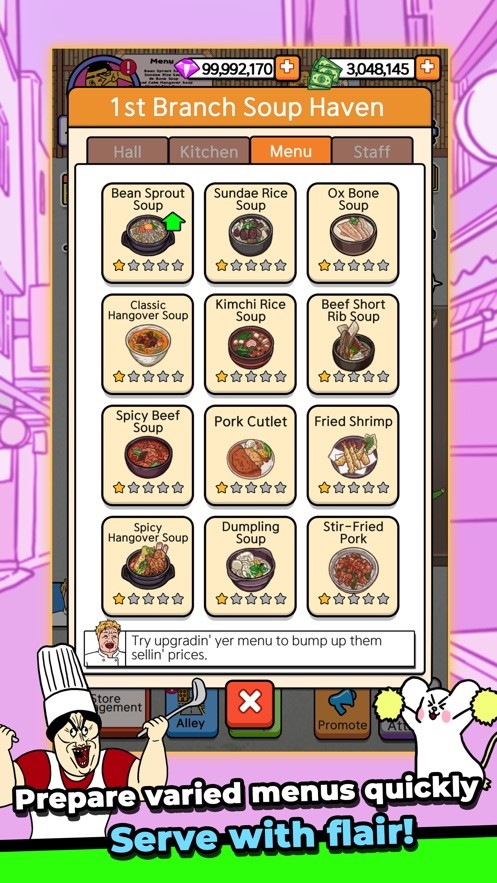 巷弄食堂大亨 2