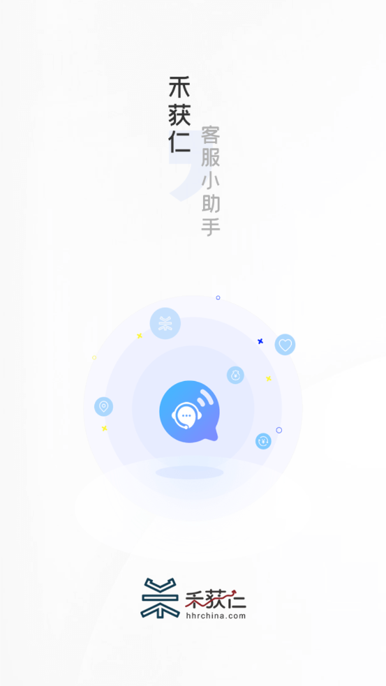 小禾客服助手 1